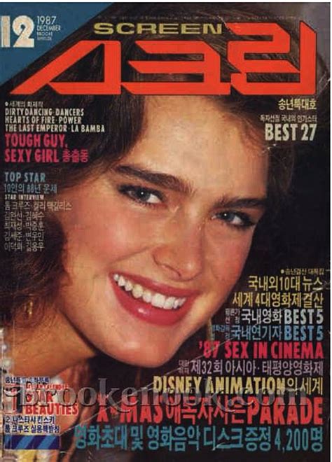 Brooke Shields Covers Screen Magazine Korea December 1987 Magazine