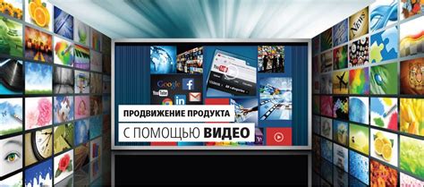 Продвижение и популяризация локальных брендов товаров для дома и ...