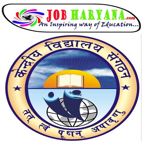 Kendriya vidyalaya, kollam okulu kendriya vidyalaya muzaffarpur hindistan hükümeti, okul, metin, logo png. Vacancy in Kendriya Vidyalaya ( kvs ) 4044 posts online ...