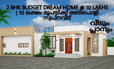 The house plans in this section of our portfolio typically have three bedrooms and two bathrooms. 1000 Sq Ft 2BHK Contemporary Style Single Floor House and ...