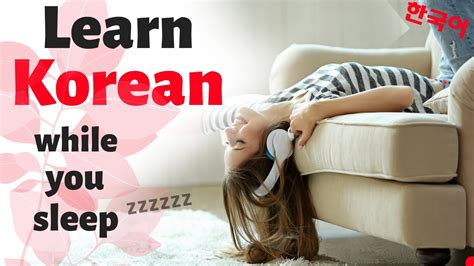 Learn Korean While You Sleep 😀 Korean Listening And Conversation Practice 👍 Learn Korean Youtube