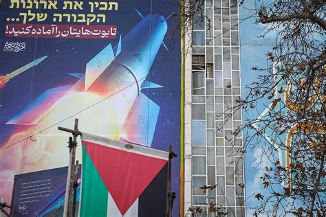 Irans Eyes On Israel Tehran Times