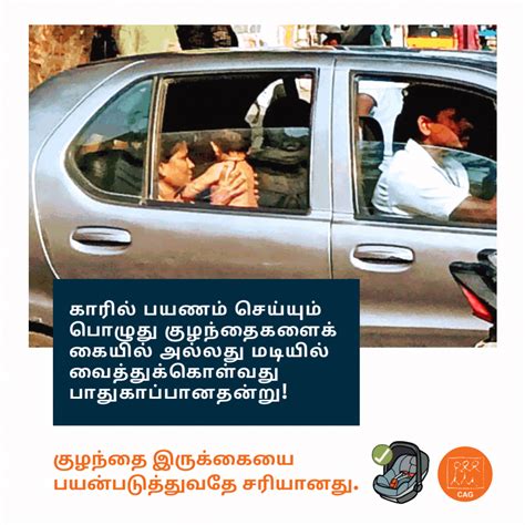 Road Safety Child Restraint Systems Cag
