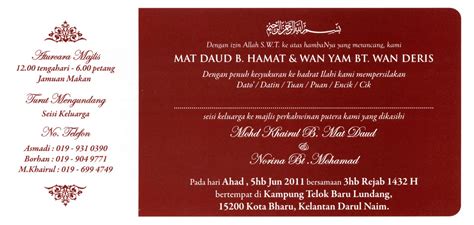 Jemputan ke majlis bercukur jambul & kesyukuran muhammad nor iffat al aryan bin mohammad norwira 09 julai 2016/04 syawal1437h (sabtu) 0200 petang no 198,jalan treng,kampungsekaan besar,96250 matujemputan ke majlis bercukur jambul & kesyukuran. Khairul & Norina: Undangan Majlis Kesyukuran Pihak Lelaki ...