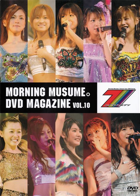 Morning Musume 24 Morning Musume Dvd Magazine Vol10