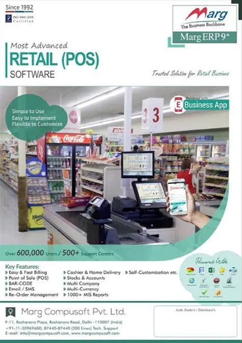 Marg Pos Retail Software Service Free Trial And Download Available At Rs