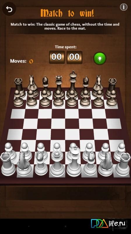 Chessmaster 3d V162 Apk For Android