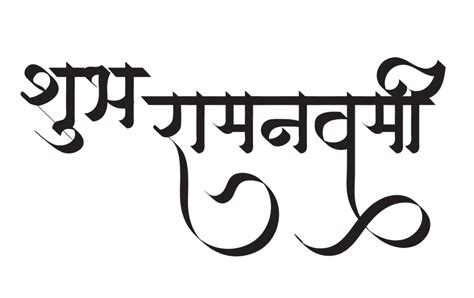 Navratri Wallpaper Archives Hindi Graphics