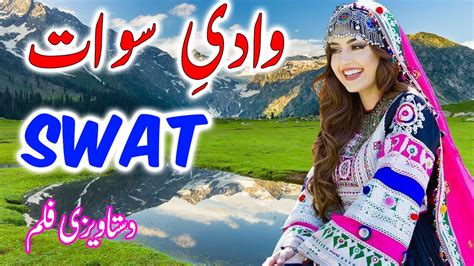 Travel To Swat Pakistan Swat Documentary Swat Valley Tourist
