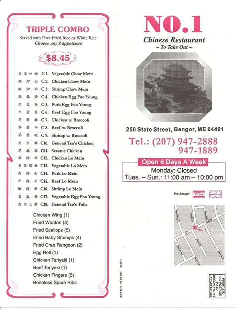 The best 10 chinese restaurants near me, me 04401. Online Menu of No 1 Kitchen Restaurant, Bangor, Maine ...