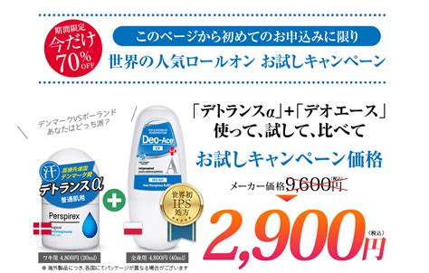 【注意】オドレミンを使うと副作用が出る!かゆい・かぶれる ...