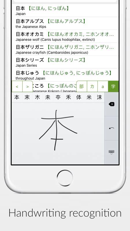 Shirabe Jisho App下载 Shirabe Jisho手机版官方最新版免费安装暂未上线