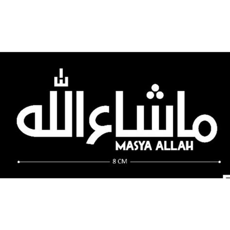 Jual Stiker Mobil Masya Allahsticker Kaligrafi Masyaallah Shopee