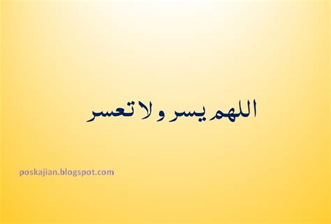 Tulisan Arab Allahumma Yassir Wala Tu Assir Newstempo