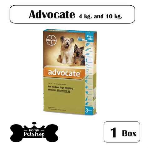 ราคา Advocate Dog 4 10kg ยาหยดกำจัดเห็บ หมัด สุนัข ยาหยดเห็บหมัด 1