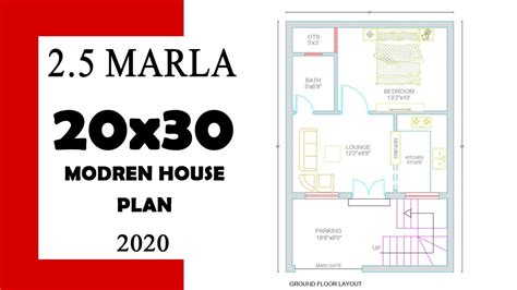 20x30 Feet Small House Plan I 20 X 30 Ghar Ka Naksha 600 Sqft House