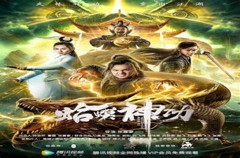 مسلسل vis a vis el oasis الموسم الاول مترجم. افلام كونغ فو 2019 / Ù ÙŠÙ„Ù… Kung Fu Traveler 2 2017 Ù ...
