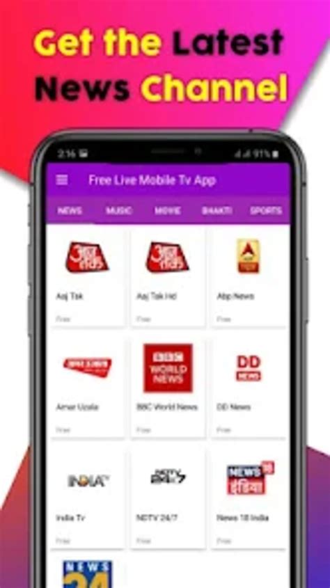Live Tv Mobile App Voor Android Download