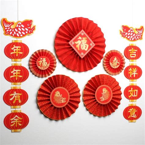 200以上 Chinese Lunar New Year Decorations 785385 Chinese Lunar New Year