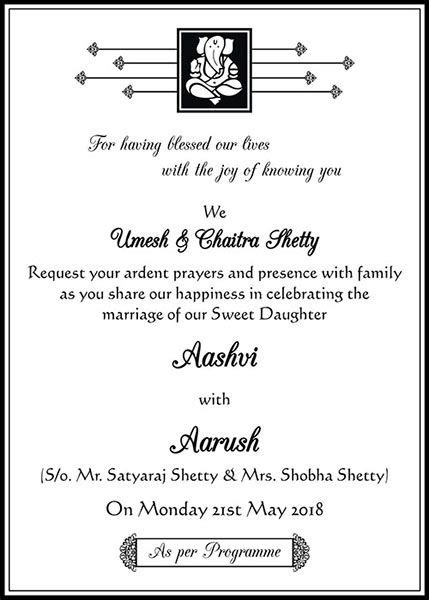 Wedding invitation wording if one set of parents is hosting. Hindu Wedding Cards Wordings | Hindu Wedding Invitation ...
