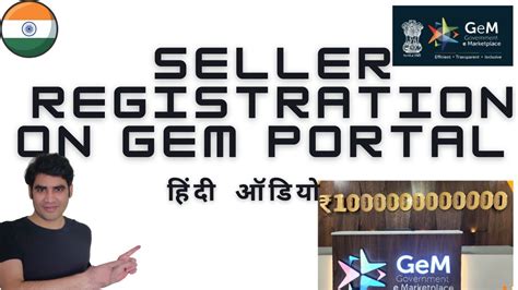 Portal Registration