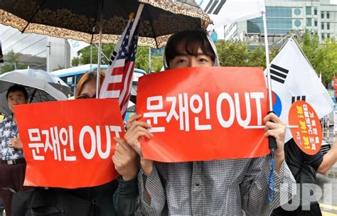 Photo Marking The 74th Anniversary Of Liberation From Japanese Rule In