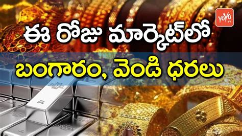 Silver rate today in hyderabad may 17, 2021: Gold & Silver Price Today In INDIA - Today Gold Rate In ...