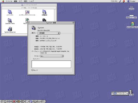 Mac Os 85b4c2l9 Betawiki