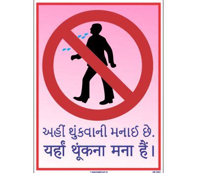 You can get in languages such as hindi, marathi, guajarati etc. Safety Poster Hindi Language | K3lh.com: HSE Indonesia ...