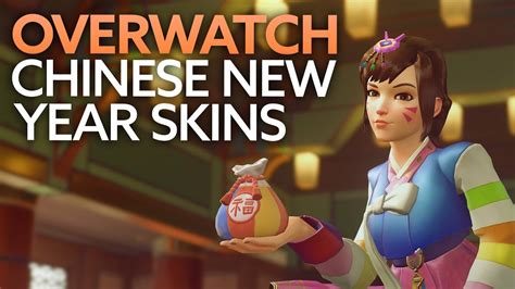 Overwatch Chinese New Year Skins Emotes And All Cosmetics Youtube
