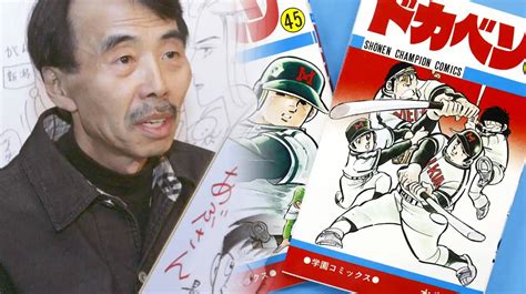 Shinji Mizushima Famoso Mangaka De Japón Muere A Los 82 Años La