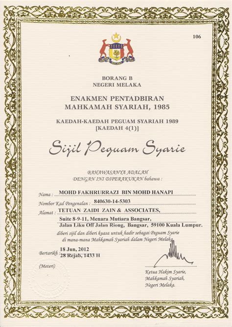 Pemprosesan sijil menduduki (oc) 4. Contoh Masalah Firma - Contoh Low