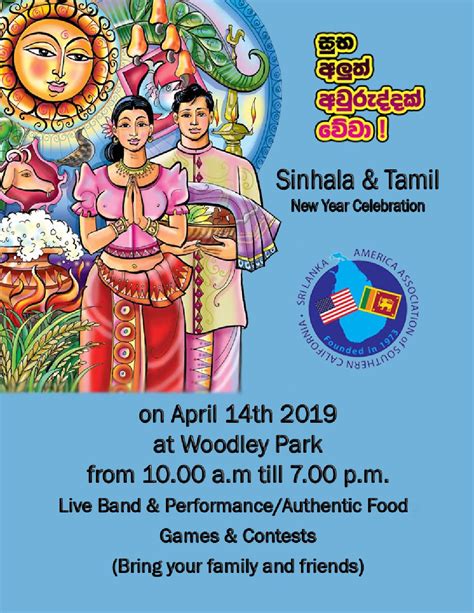 Sinhala And Tamil New Year Festival In Sri Lanka Get Images One