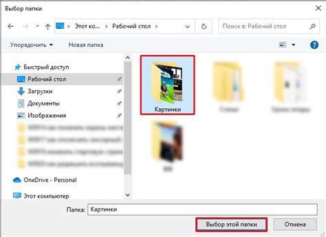 Как изменить картинку при запуске Windows 10
