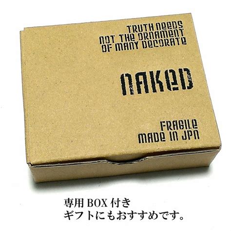 オイルライター ネイキッド ベアーメタル Naked おしゃれ 日本製 シルバー かっこいい 銀 ワイルド メンズ ブランド ギフト プレゼント Naked Bm Zippoタバコケース喫煙