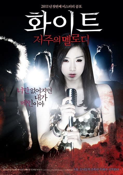 Rekomendasi Film Horror Korea Yang Wajib Ditonton Seremnya Bikin Hot