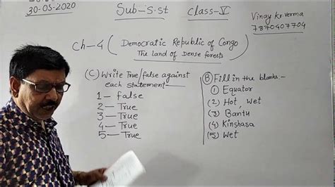 Lecture30052020class 5 Social Studies Youtube