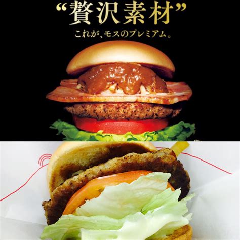 モスバーガー（mos burger）は、株式会社モスフードサービス（英称：mos food services, inc.）が展開する日本発祥のハンバーガー（ファストカジュアル）チェーン、および同店で販売されているハンバーガーの名称である。 モスシェイクコーヒーの感想!口コミ通りおいしい?画像付で飲ん ...