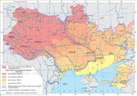 § 4 Ukrainian Historical Land Social And Economic Geography Of