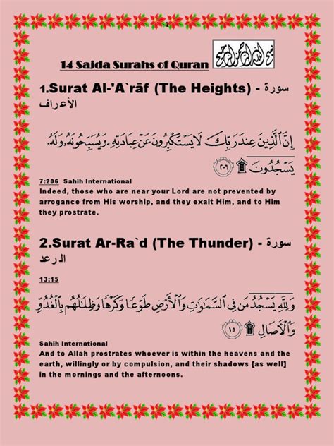 Sajda 14 Pdf Surah Prophets And Messengers In Islam