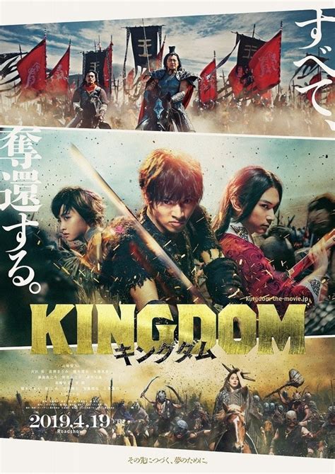 Japanese Movie Kingdom 100 Movies Daily