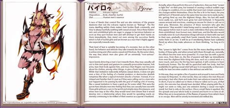 Kenkou Cross Pyrow Monster Girl Encyclopedia Monster Girl