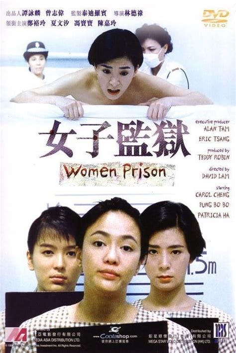 Womens Prison 1988 Posters — The Movie Database Tmdb