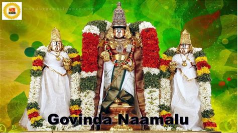 We would like to show you a description here but the site won't allow us. Sri Venkateshwara Govinda Namalu || Lord Balaji Namalu || Srinivasa Govinda SriVenkatesha ...