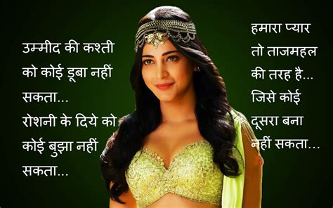 Best Shayari in hindi for facebook image - Hindi Post Junction
