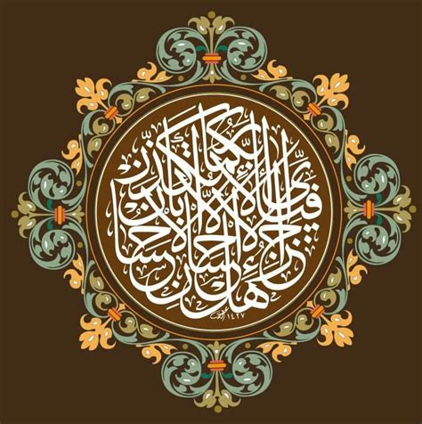 Calligraphy Painting Islamic Art Calligraphy Calligraphy Letters