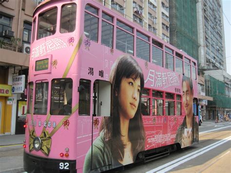 hong kong tram this is a picture of a hong kong tram noti… flickr