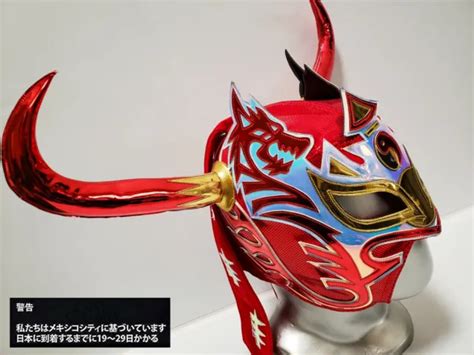 Dragon Lee Wrestling Mask Wrestler Mask Japan Japanese
