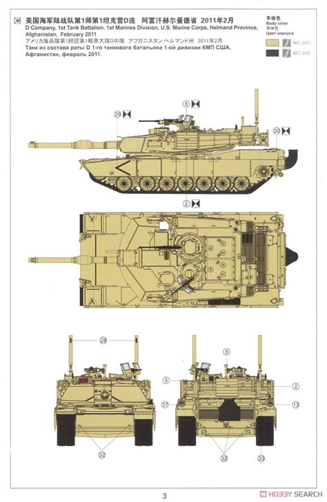 Usmc M1a1 Aimus Army M1a1 Abrams Tusk Main Battle Tank