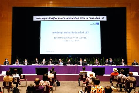 Jun 23, 2021 · ธนาคารไทยพาณิชย์ จำกัด (มหาชน) สาขา : ไทยพาณิชย์จัดประชุมสามัญรับทราบจ่ายปันผล - โพสต์ทูเดย์ ...